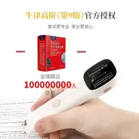阿尔法蛋词典笔Q3 英语点读笔翻译笔中小学生电子词典 翻译机中英字词句查询神器