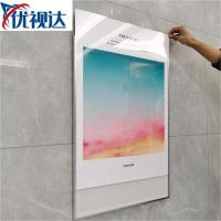 亚克力广告牌贴墙A3海报框宣传展板(单位:个)