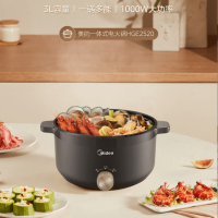 美的电火锅MC-HGE2520