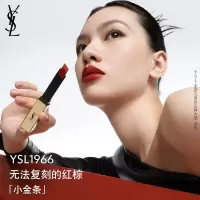 YSL 圣罗兰 小金条 口红1966