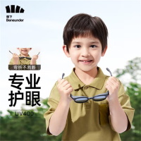 蕉 下 儿童墨镜NF310儿童太阳镜男童女童防晒眼镜 曜石黑星