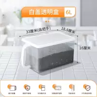 禧天龙(Citylong) 冰箱收纳盒 6L透明盒