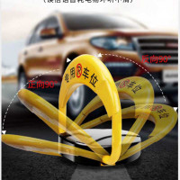 霜叶 智能感应遥控车位地锁加宽大摆臂+锂电+2遥控 (一台)