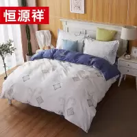 恒源祥 富贵人生全棉抗菌印花床品四件套 HYX112TJ