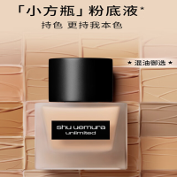 植村秀(shu uemura)粉底液674 35ml