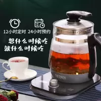 膳魔師(THERMOS)1.8L液体加热器(养生壶)-EHA-1316E