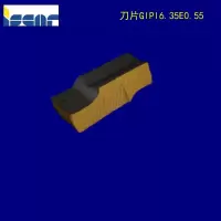刀片GIPI6.35E0.55IC8250
