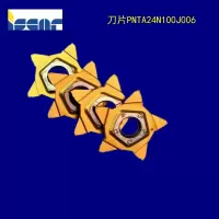 刀片PENTA24N100J006IC807GC
