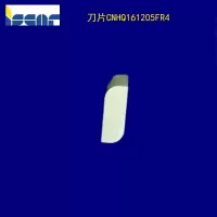 刀片CNHQ161205FR4YSC300