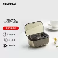 山进复古调频蓝牙音箱PANDORA金色