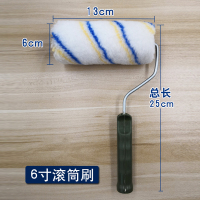 锦讯 滚筒刷乳胶漆涂料滚刷滚芯滚子无死角滚筒刷 滚筒6寸 10个