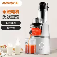 九阳(Joyoung) 原汁机 多功能家用电动榨汁机