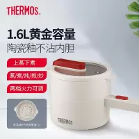 膳魔师液体加热器(电煮锅)