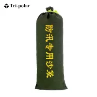 三极 TP5003 防汛防洪沙包帆布加厚沙袋 帆布25*50cm