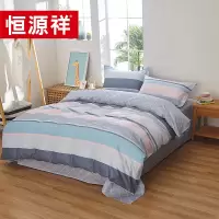 恒源祥 丽斐全棉抗菌印花床品四件套HYX113TJ