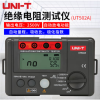 优利德 绝缘电阻测试仪 数字兆欧表摇表高压绝缘特性测量仪 UT502A