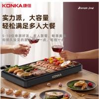 康佳(KONKA)多功能电烤盘KEG-W190A