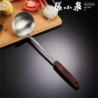 张小泉C51280200 乐颐系列中式汤勺