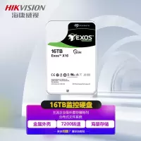 海康威视 16T企业级监控硬盘 3.5英寸7200转 HK7216AH