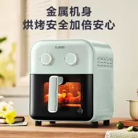 苏泊尔(SUPOR)空气炸锅 可视窗口不用翻面家用多功能5升大容量可拆洗电炸锅免翻面远红外蒸汽嫩炸 5L