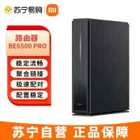 小米(MI)路由器BE6500 Pro WiFi7 中枢网关连接 4个2.5G网口 6颗独立信号放大器 高通新一代4核处