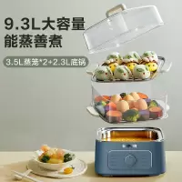苏泊尔(SUPOR)电蒸锅 电煮锅电锅一体多功能锅电火锅专用锅电热锅蒸煮一体多用途锅家用容量 上蒸下煮60分钟定时