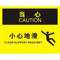 中英文小心地滑OSHA安全标识牌