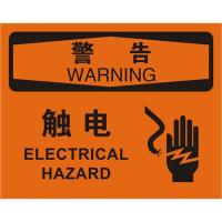 中英文警告触电OSHA安全标识牌