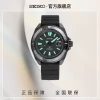 SEIKO酷黑系列手表运动商务机械潜水表官方SRPH97K1