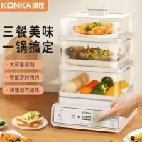 康佳(KONKA)电蒸锅KDZL-0801E-D