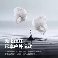 sanag塞那 S-Z50SPro 无线运动不入耳夹挂耳式 耳机 白色(旗舰版)