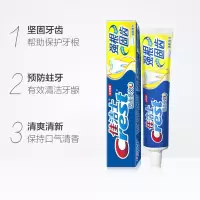 佳洁士(Crest)强跟固齿140g牙膏