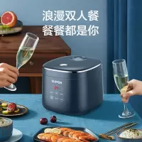 苏泊尔(SUPOR) 安心系列 350W小功率2L电饭煲 SF20FC45