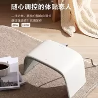 艾美特红外线暖脚器WN12-M1-1