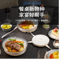 艾美特暖菜板 EHF01