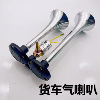TRW 24伏电控气喇叭汽笛喇叭高音超响防水金属双管通用鸣笛 24v 双喇叭