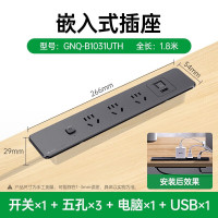 公牛(bull)桌面嵌入式插座办公会议桌轨道插排超薄隐形餐边柜岛台插线板 黑/三位5孔+电脑+USB/1.8米