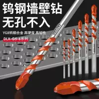 JACKETEN 麻花钻头(单支)HSSR(3.5mm)