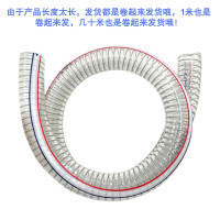 申工pvc钢丝软管 排污输水管防冻塑料透明灌溉水管 单位:卷 25mm*5米