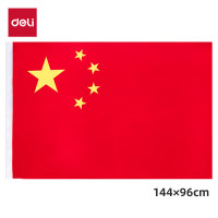 得力(deli)4号国旗/五星红旗(96*144cm) 学校户外门口店铺商场室外马路灯道旗3224