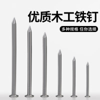 PEH木工钉子墙钉圆钉小铁钉墙钉子洋钉细手工圆头家用长钉子diy实木 16mm铁钉500只