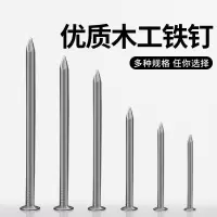 PEH木工钉子墙钉圆钉小铁钉墙钉子洋钉细手工圆头家用长钉子diy实木 16mm铁钉500只