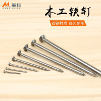 PEH木工钉子墙钉手工圆头家用长钉子diy实木 40mm铁钉500只