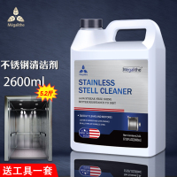 最生活(a-life)不锈钢清洁剂2600ml 电梯门锅具水槽表面专用光亮剂除垢清洗剂