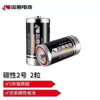 得力(deli)电池双鹿2号中号C型R14P无汞碳性电池2粒装适用手电筒/录音机 2号2粒