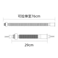 申工面盆下水管伸缩软管洗手盆洗脸盆下水管洗脸池排水管 通用75cm