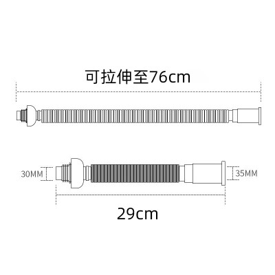 申工面盆下水管伸缩软管洗手盆洗脸盆下水管洗脸池排水管 通用75cm