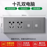 公牛(BULL))118型四位十孔 连排组合插座带电脑网线电视开关面板