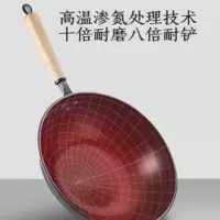 康巴赫铁锅无涂层炒锅32cm平底炒菜锅爆炒锅具电磁炉燃气灶明火通用 32cmKGZ-C32T
