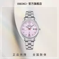 SEIKO精工LUKIA系列SUT361J1腕表